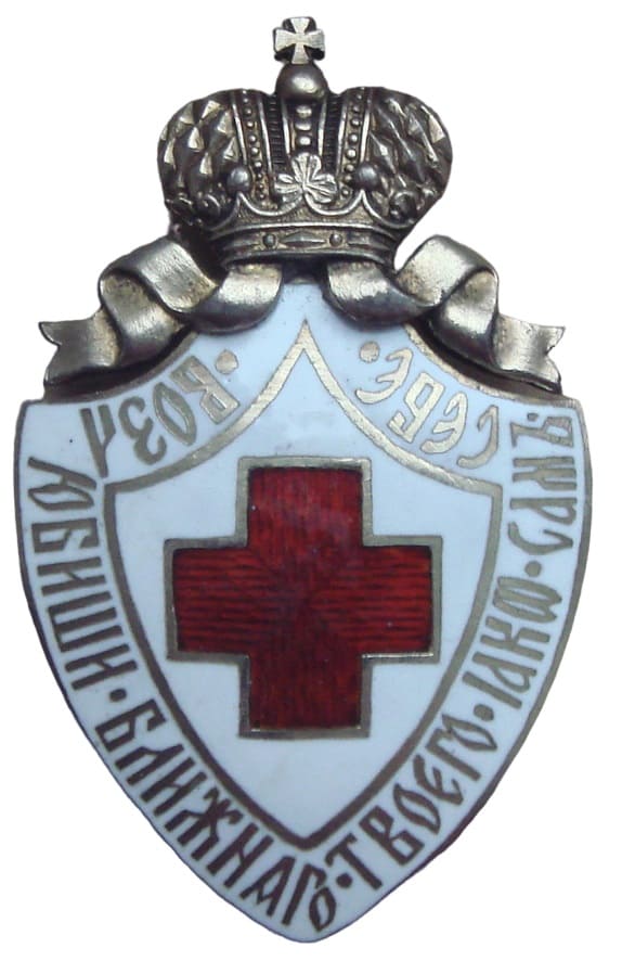 Imperial Russian Red Cross Society Badge made by the Alexander Brylov.jpg
