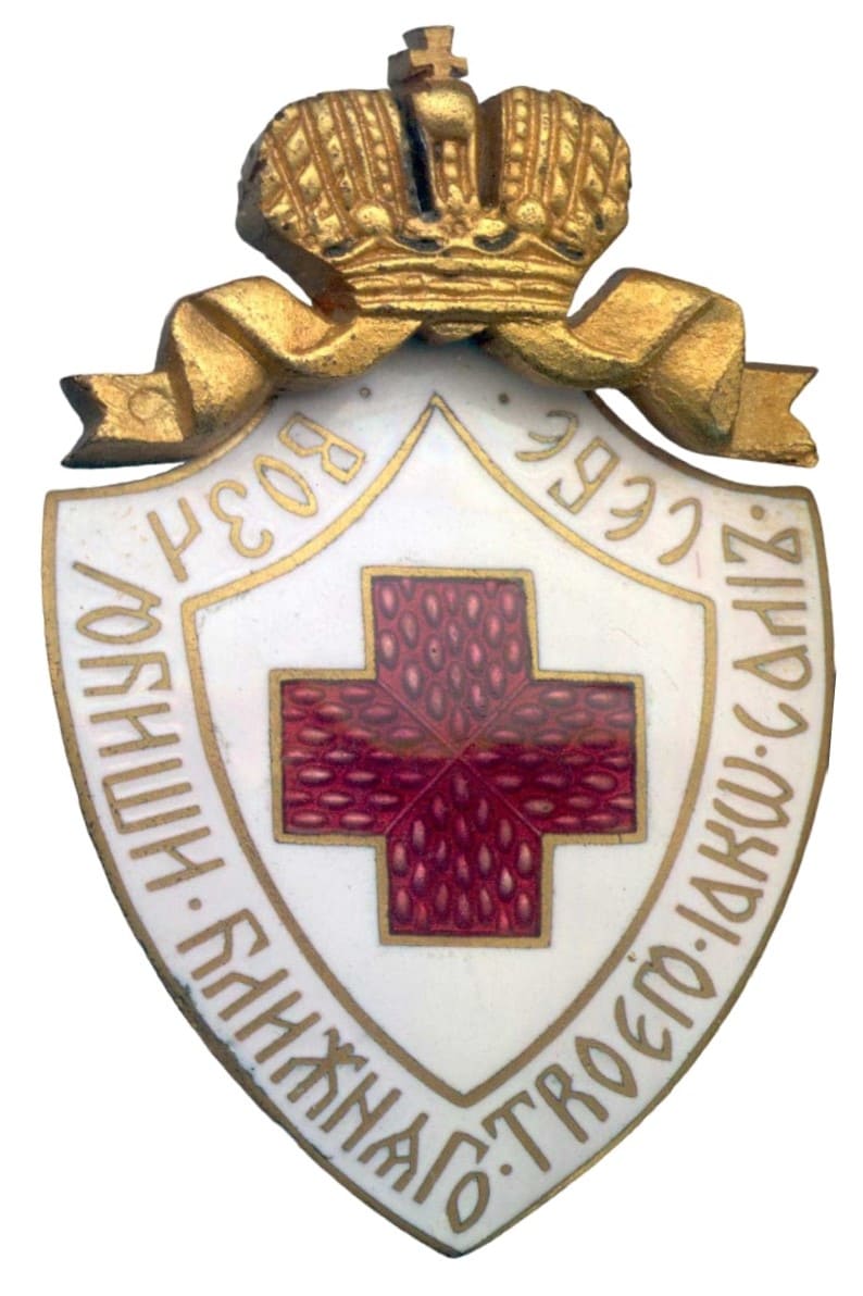 Imperial Russian Red Cross Society Badge made in Gilded Bronze.jpg
