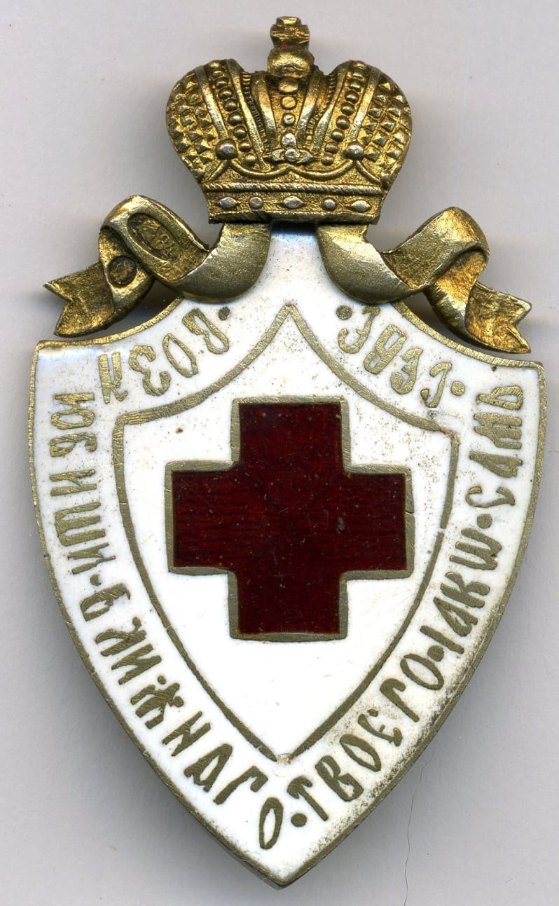 Imperial Russian Red Cross Society Badges made by Odessa AF.jpg