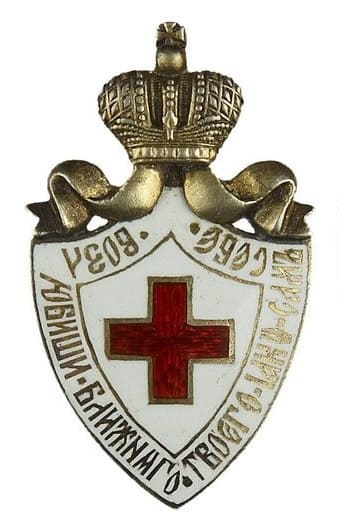 Imperial Russian Red Cross Society Reduced Badge.jpg