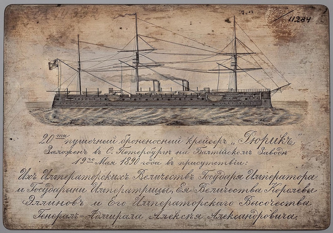 Imperial Russian Сruiser Rurik Keel Laying Commemorative Plate.jpg