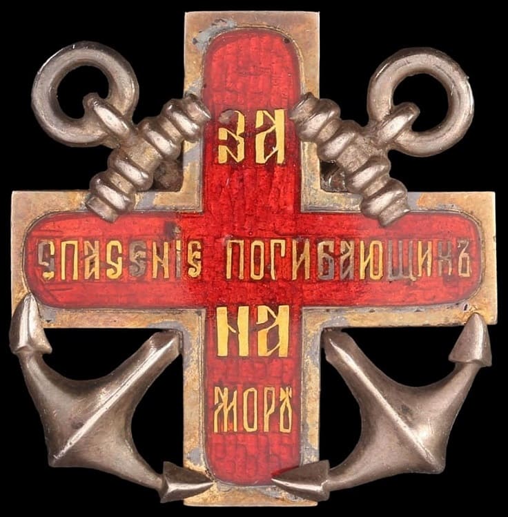 Imperial Russian Water Rescue Society Badge.jpg