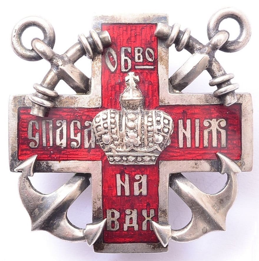 Imperial Russian Water Rescue Society Badge  made by F.R..jpg