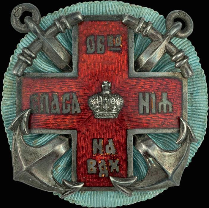 Imperial Russian Water Rescue  Society Badge  made by F.R..jpg