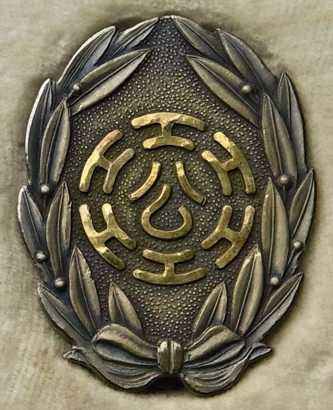Imperial  Transport Association Achievement Badge.jpg