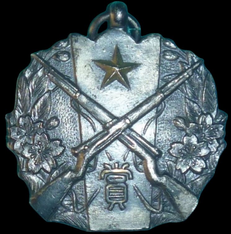Independent Garrison Unit No.223 Shooting Competition Award Watch Fob.jpg