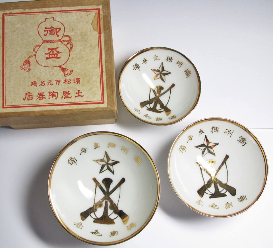 Independent Garrison Units Sake Cups and Cup-holders.jpg