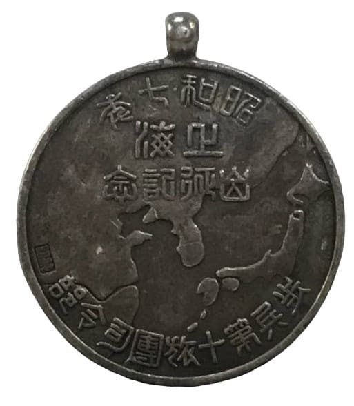 Infantry Brigade 10th   Headquarters Watch Fob.jpg