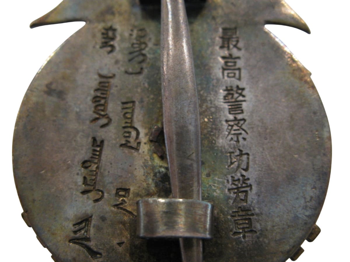 Inner Mongolia Best Policeman Merit  Badge.jpg
