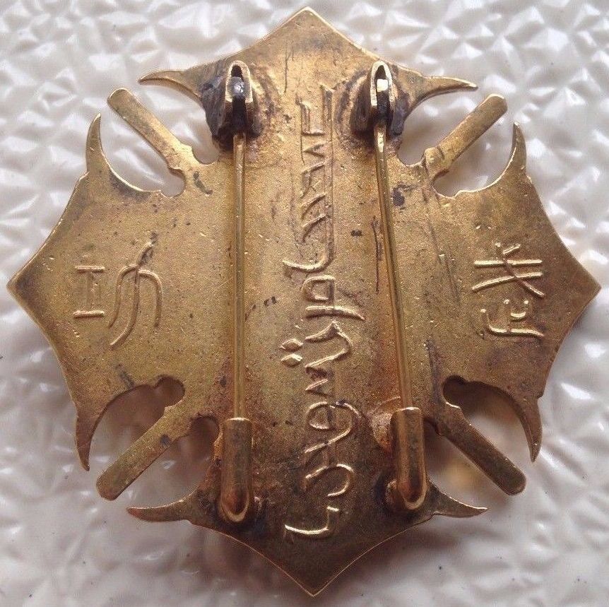 Inner Mongolia  Genghis Khan Military Merit Badge.jpg