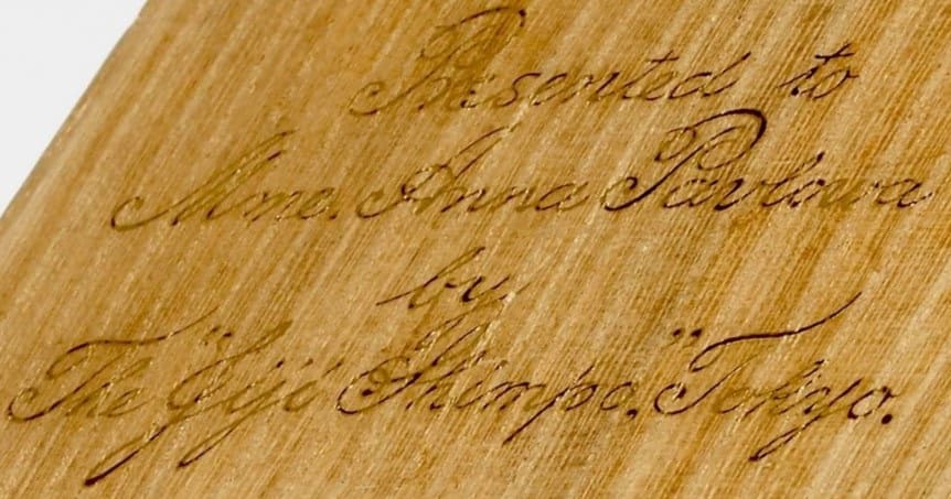 Inscription.jpg