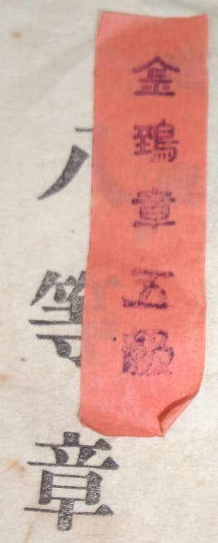 Inscription.jpg