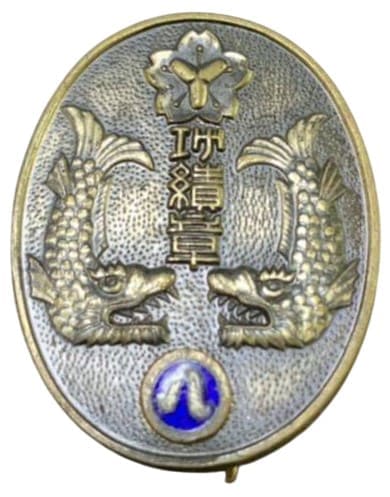 Isewan Typhoon Meritorious Service Badge.jpg