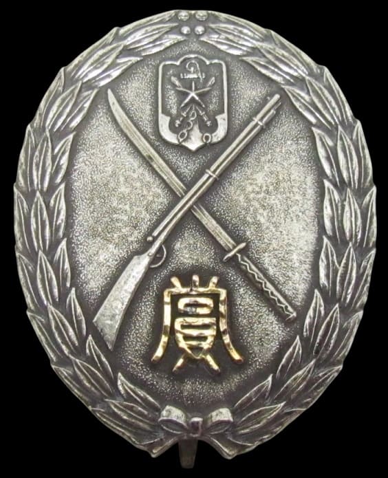 Itabashi Ward Branch of Imperial Military Reservists Association Award Badge 聯合分会賞章.jpg