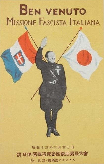 Italian Fascist Italy Fascism propaganda poster..jpg