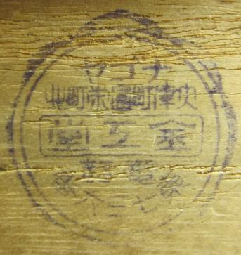 ittttt_098-343x363.jpg