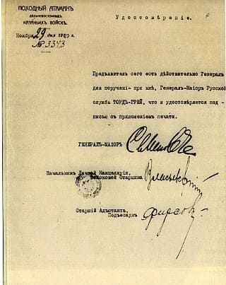 Ivor Thord-Gray appointed Major-General in Russia 1919.jpg