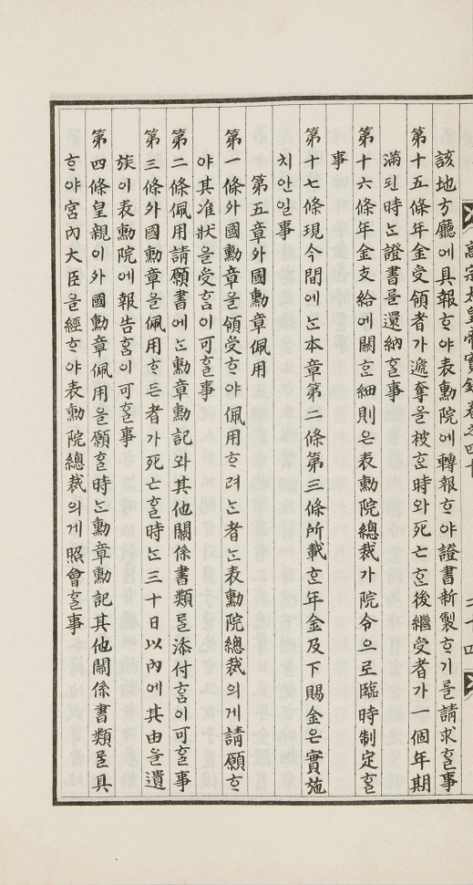 iza_d040024b00.jpg