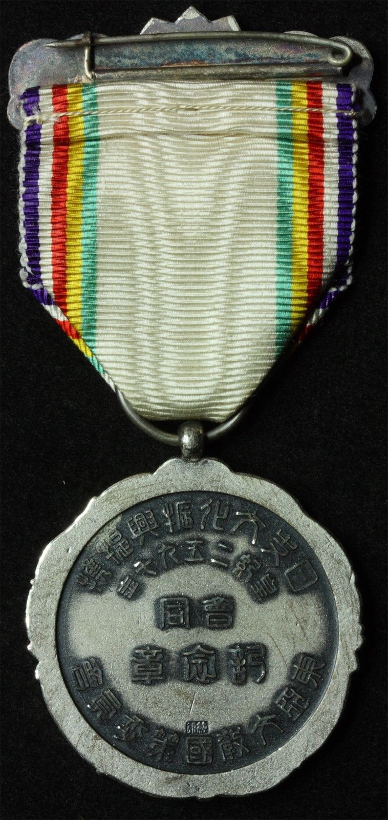 Japan-China Support of the Cultural Revitalization..jpg