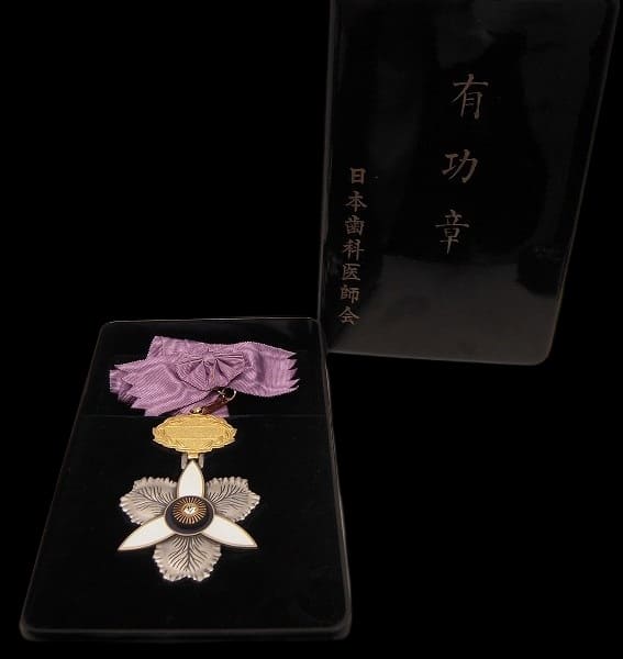 Japan Dental Association Meritorious Service Medal.jpg