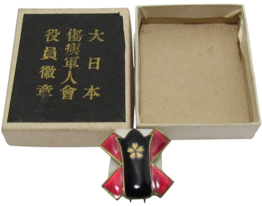 Japan Disabled Veterans Association  Official’s Badge.jpg