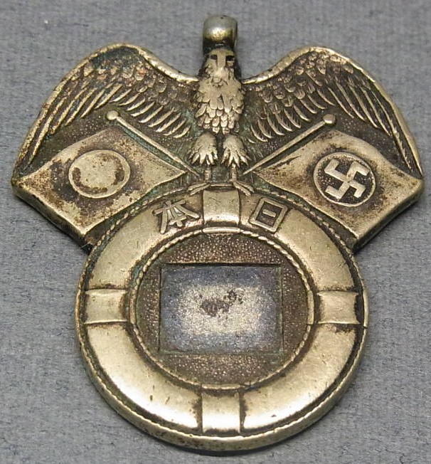 Japan-Germany Anti-Comintern Pact Commemorative Badge.jpg