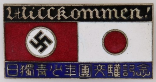 Japan-Germany Youth Exchange Commemorative Welcoming Badge-Willkommen! 日獨青少年團交驩記念章.jpg