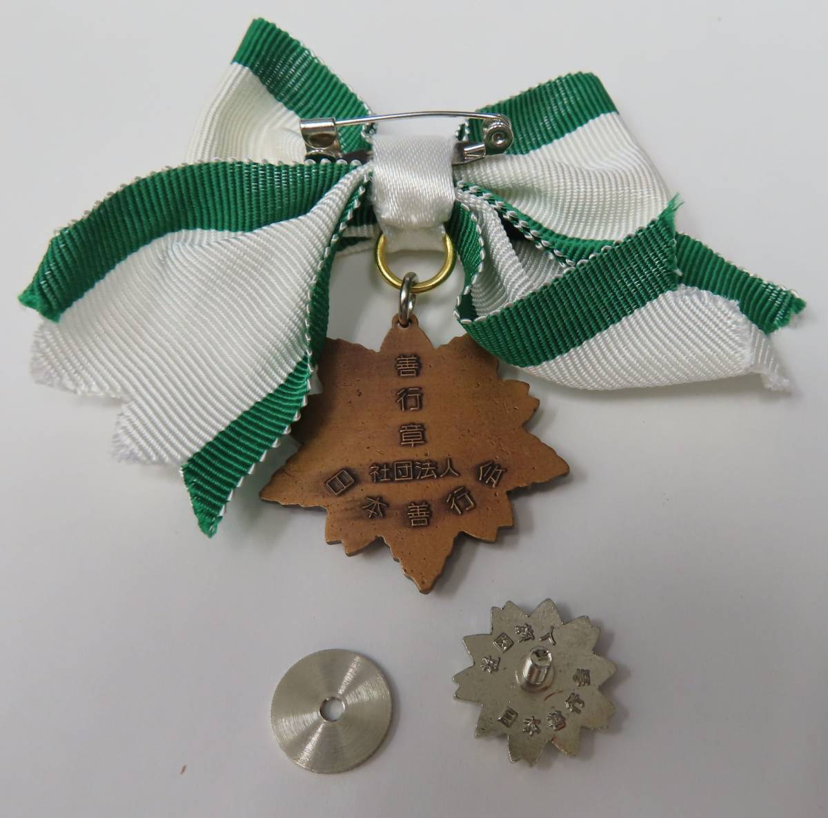 Japan Good Deeds  Association Badge.jpg