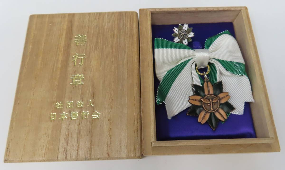 Japan Good Deeds Association  Badge.jpg