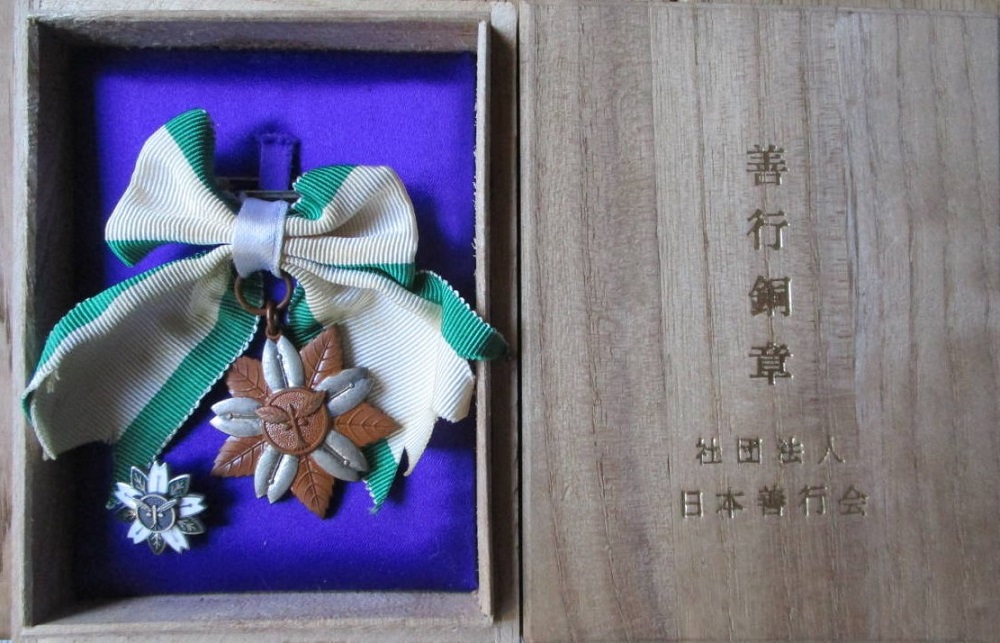 Japan Good Deeds Association Badges ..jpg