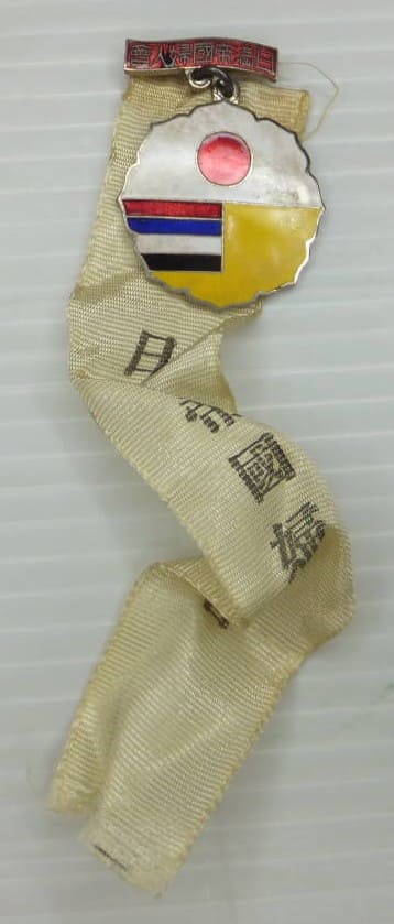 Japan-Manchukuo Patriotic  Women's Association Badge.jpg