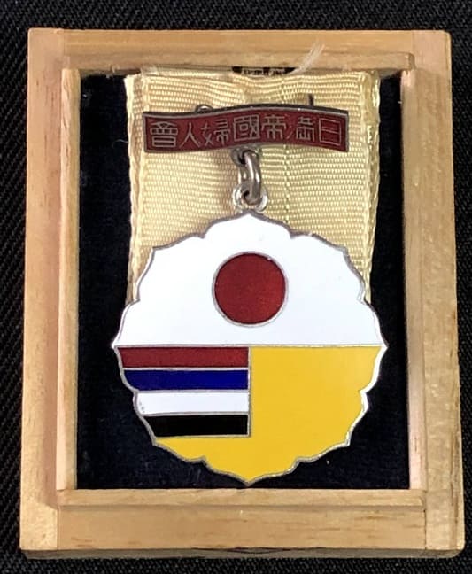 Japan-Manchukuo  Patriotic Women's Association Badge.jpg