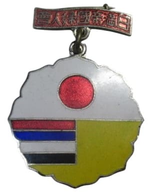 Japan-Manchukuo Patriotic Women's Association Badge.jpg