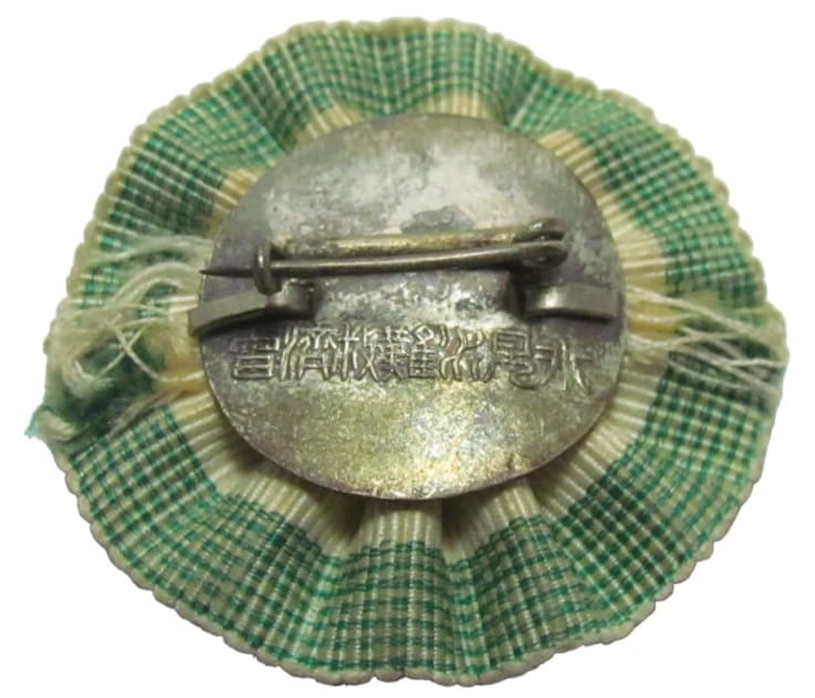 Japan Marine Rescue  Association Badge.jpg