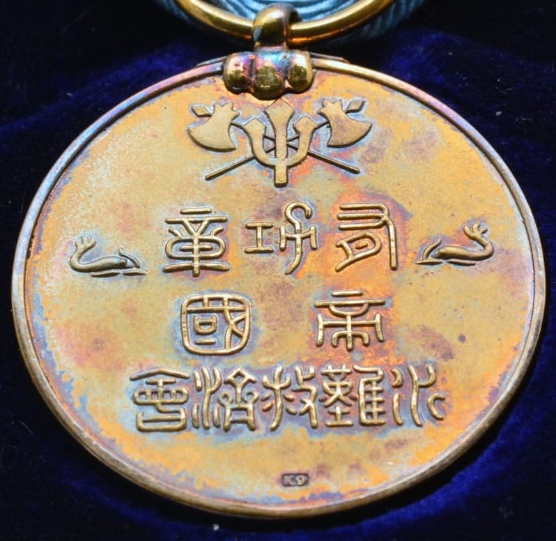 Japan Marine Rescue  Association Meritorious Service Medal.jpg