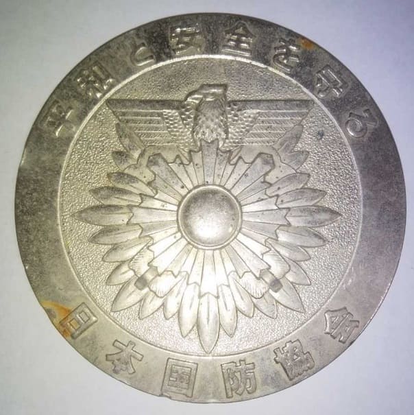 Japan National Defense League Medal.jpg