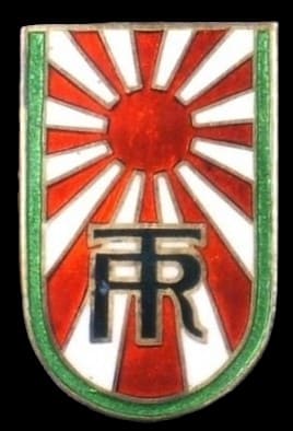 Japan Physical Education Federation Badge 日本體育連盟章 .jpg