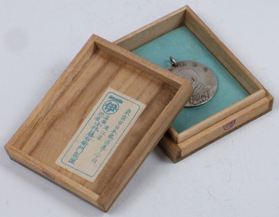 Japanese Red Cross Society 25th Anniversary Celebration