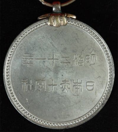 Japan Red  Cross Medal  Aluminum.jpg