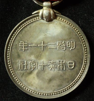 Japan Red Cross Medal Silver.jpg