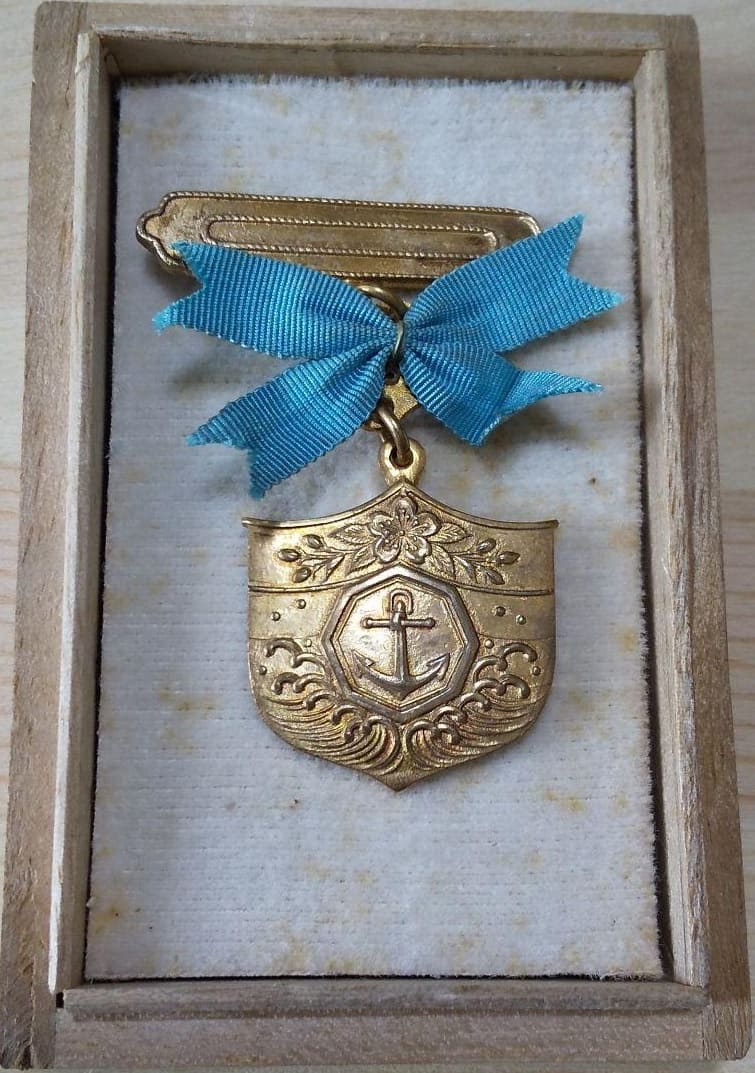 Japan Seafarers Relief Association Badge.jpg