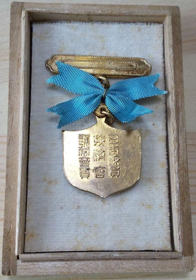 Japan  Seafarers Relief Association Badge.jpg