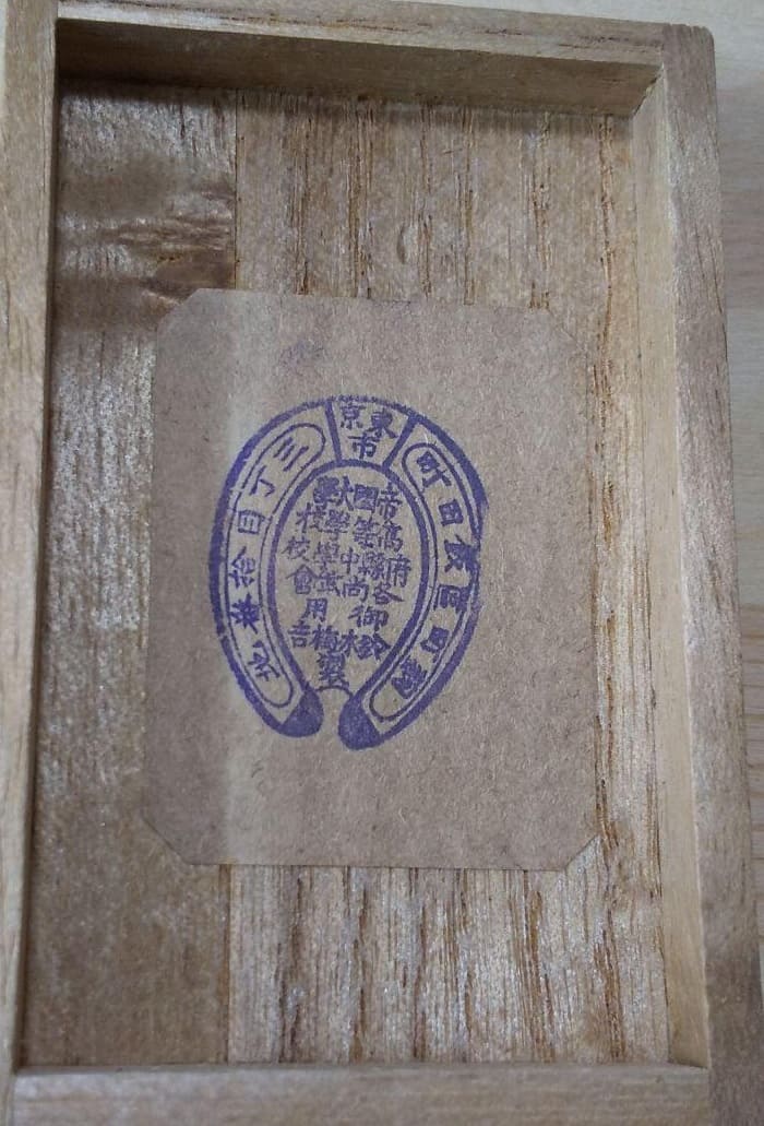 Japan Seafarers  Relief Association Badge.jpg