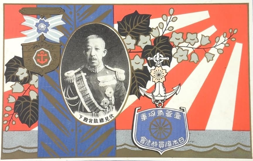 Japan Seafarers Relief Association Badges in  Postcard.jpg