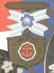 Japan Seafarers  Relief  Association Badges in Postcard.jpg