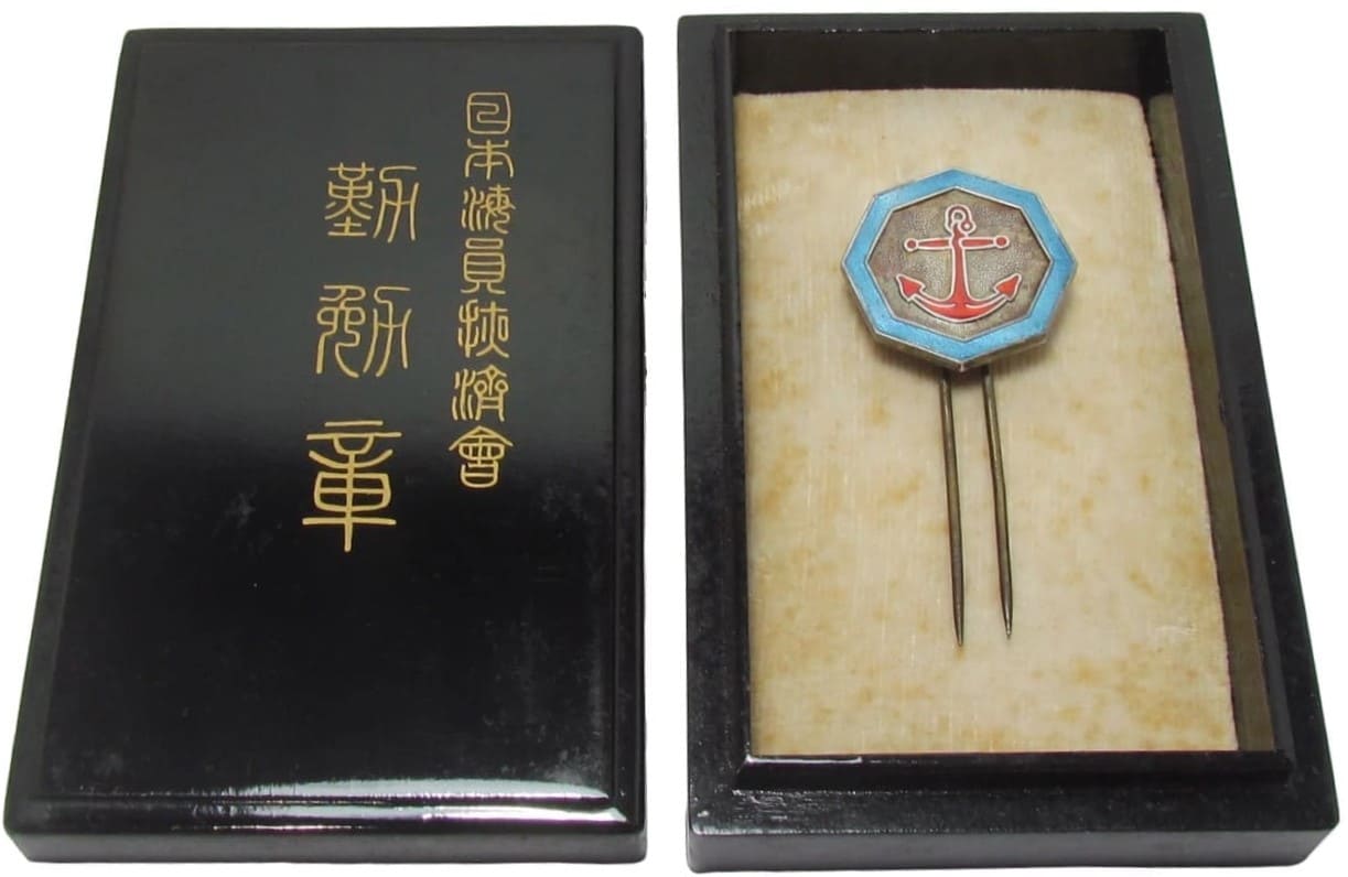 Japan Seafarers Relief Association Diligent Badge.jpg