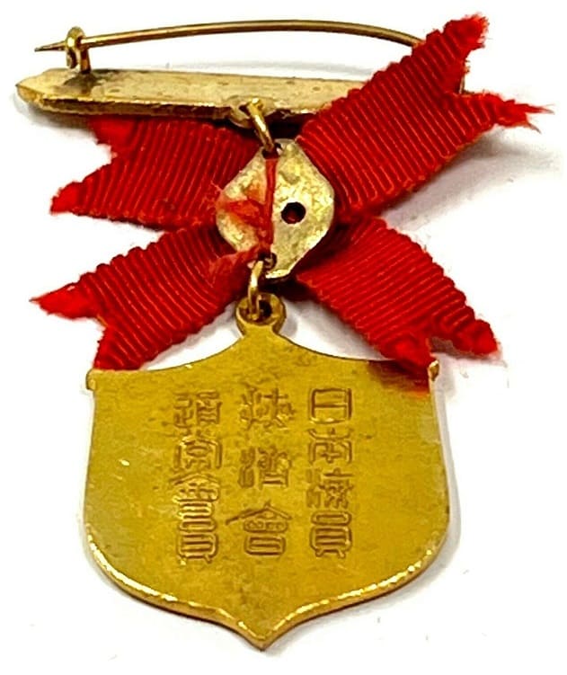Japan Seafarers Relief Association Female Version of Regular Member Badge.jpg