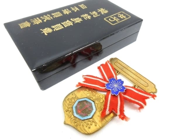 Japan Seafarers Relief Association Female Version of Special Lifetime Member Badge.jpg Japan Seafarers Relief Association Female Version of Special Lifetime Member Badge.jpg