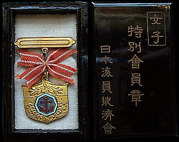 Japan Seafarers Relief Association Female  Version of Special Member Badge.png