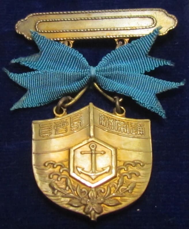 Japan Seafarers Relief Association Male Version of Regular Lifetime Member Badge.jpg